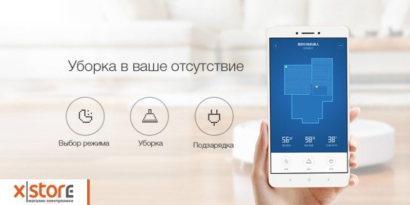 xiaomipylesosp.jpg